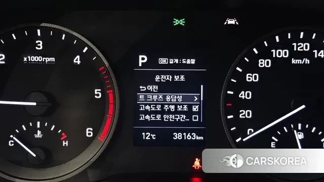 Hyundai All New Tucson id 3344559 из Кореи 7