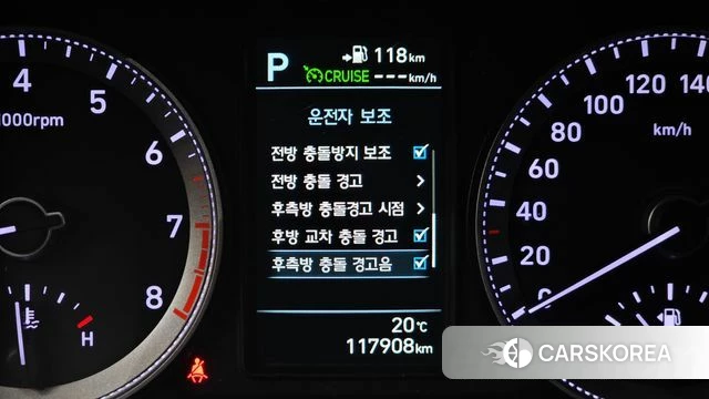 Hyundai Grandeur IG id 3867385 из Кореи 7