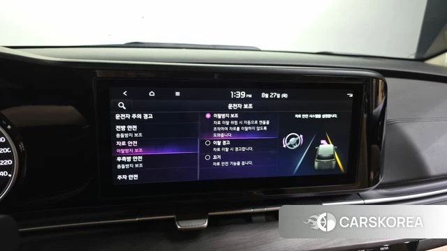 Kia Carnival 4th generation id 4739933 из Кореи 7