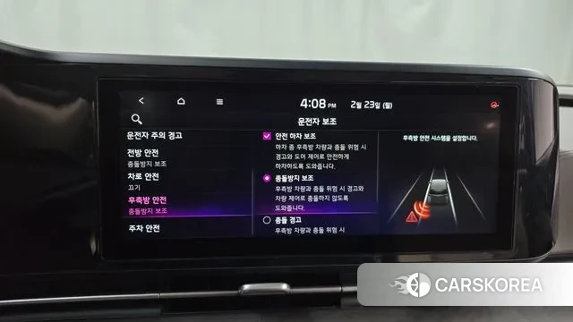 Kia Carnival 4th generation id 3708596 из Кореи 7