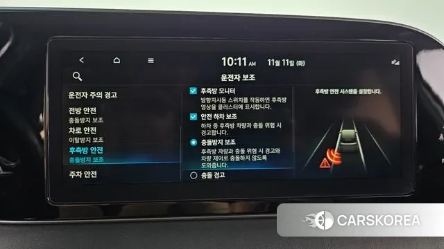 Hyundai Palisade id 3349967 из Кореи 7