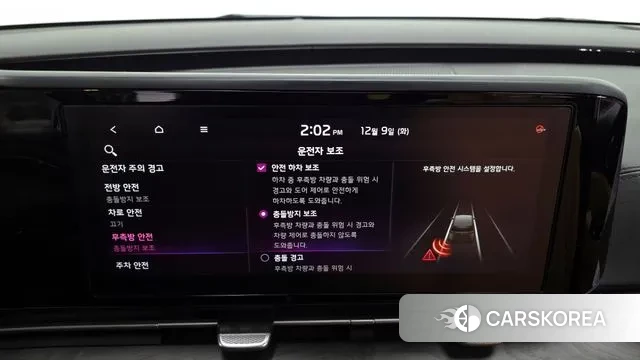 Kia Carnival 4th generation id 3459232 из Кореи 7