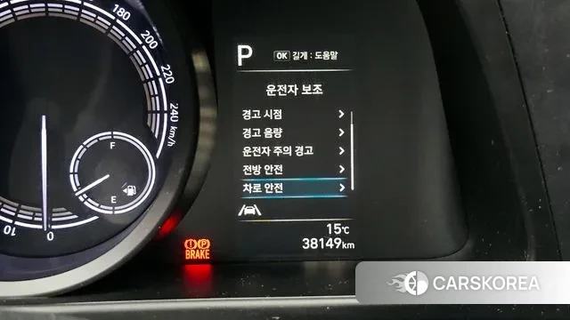 Hyundai Avante Hybrid (CN7) id 3452842 из Кореи 7