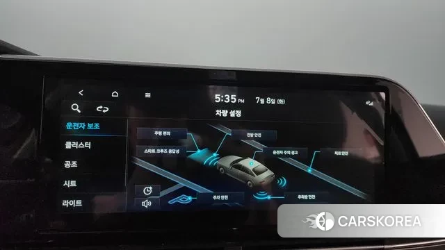 Hyundai The New Grandeur IG id 2980216 из Кореи 7