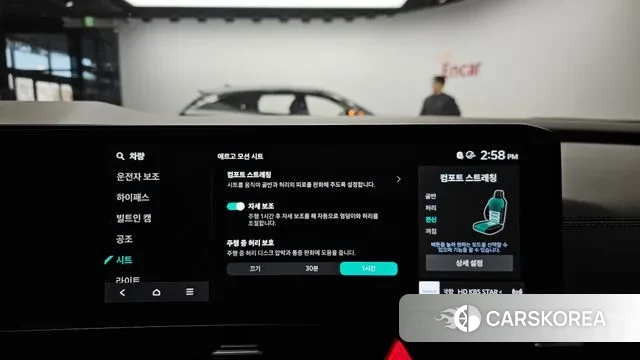 Kia The New Carnival 4th Generation id 3437105 из Кореи 7