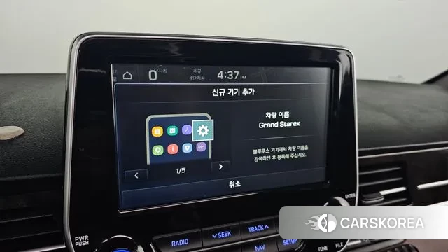 Hyundai The New Grand Starex id 3727733 из Кореи 7