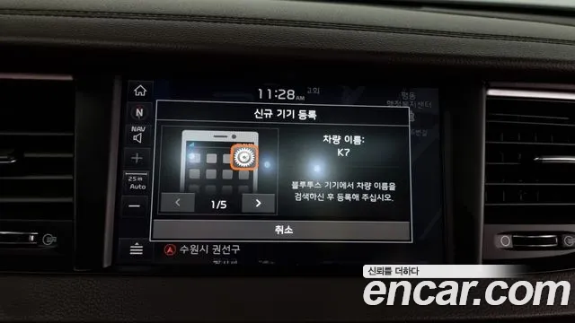 Kia Come New K7 id 2683114 из Кореи 7