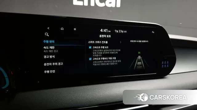 Hyundai The New Palisade id 2959309 из Кореи 7