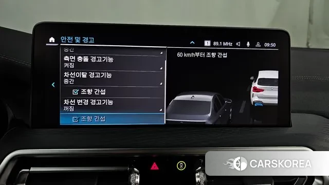 BMW iX3 id 3437002 из Кореи 7