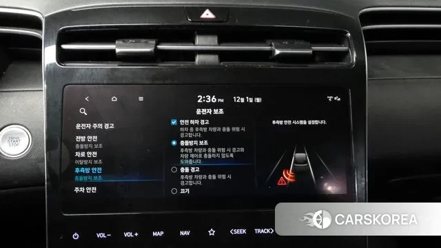 Hyundai Tucson (NX4) id 3427952 из Кореи 7