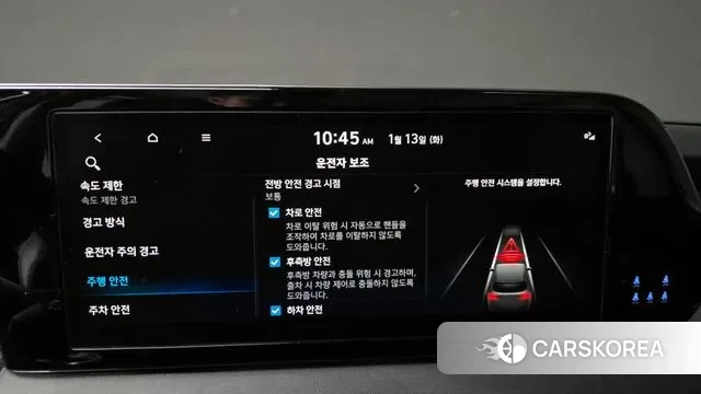 Hyundai The New Palisade id 3576609 из Кореи 7