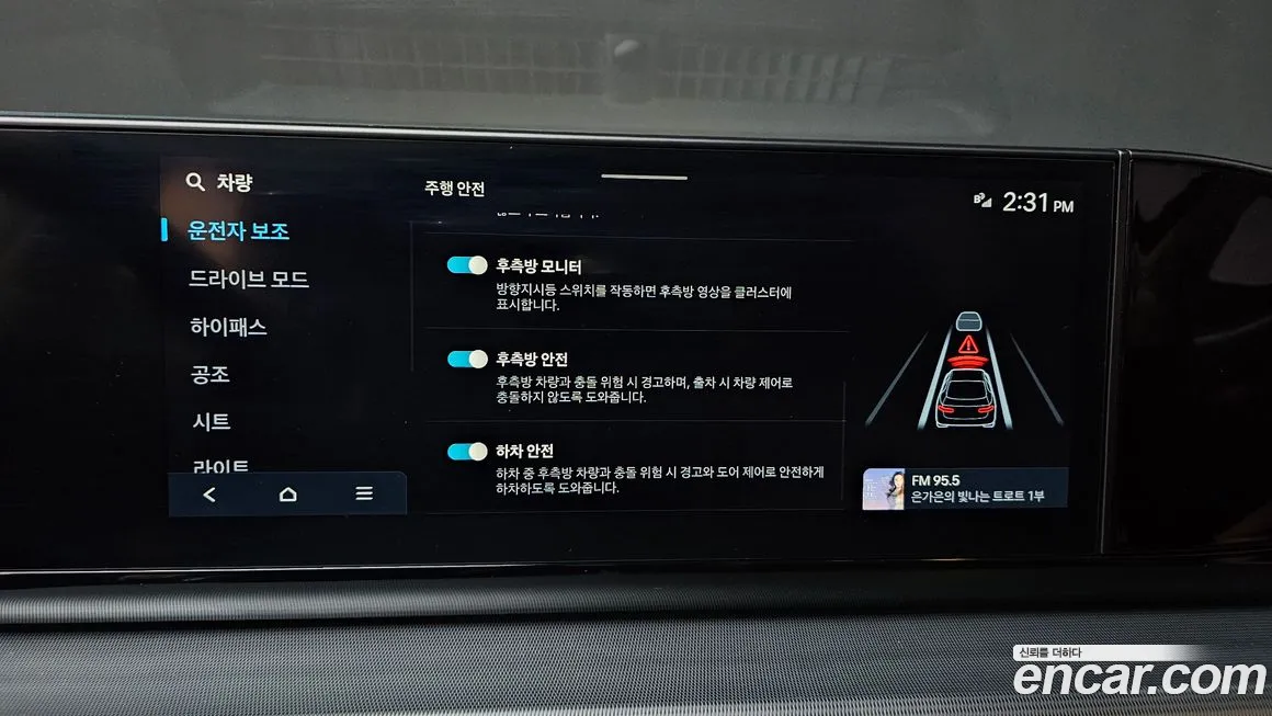 Hyundai Grandeur (GN7) id 2163496 из Кореи 7