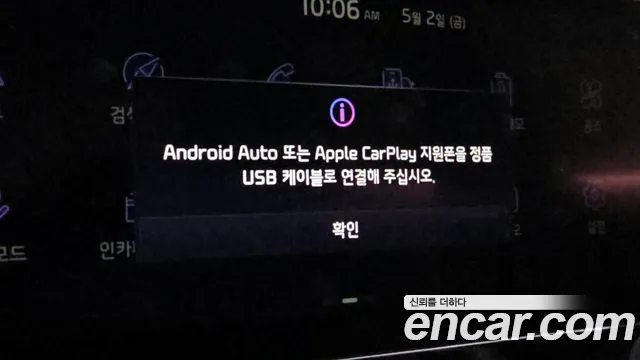 Kia The New K3 2nd generation id 2689189 из Кореи 7