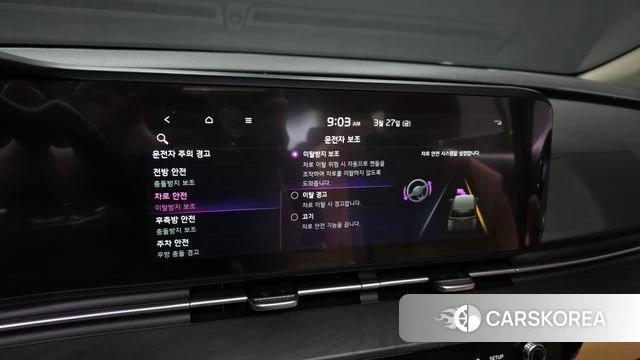 Kia Carnival 4th generation id 3851743 из Кореи 7