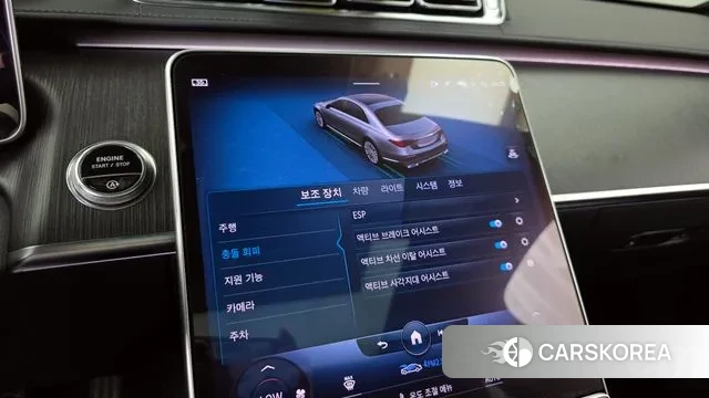 Mercedes-Benz S-Class W223 id 2985008 из Кореи 7