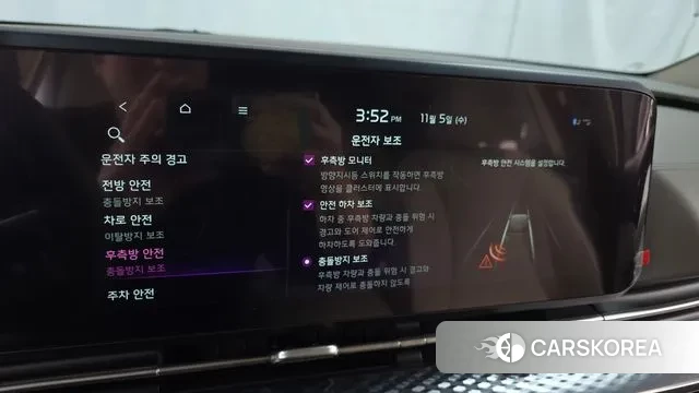 Kia Carnival 4th generation id 3329500 из Кореи 7