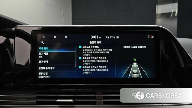 Hyundai The New Grandeur IG Hybrid id 4604701 из Кореи 7