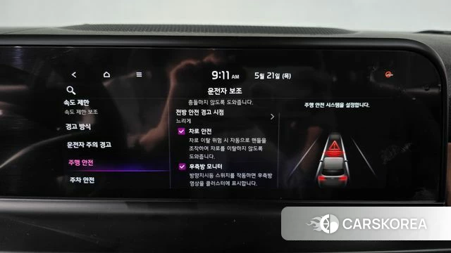 Kia The New Seltos id 4354408 из Кореи 7