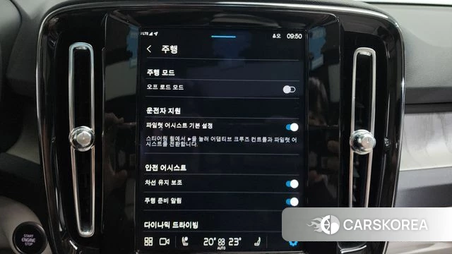 Volvo XC40 id 3864166 из Кореи 7