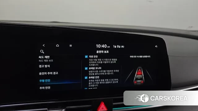 Hyundai The New Avante (CN7) id 3560782 из Кореи 7