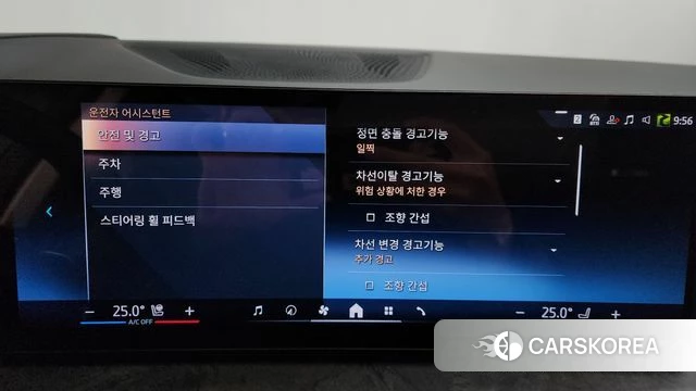 BMW X5 (G05) id 3896732 из Кореи 7