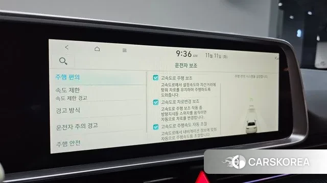 Hyundai Ionic 6 id 3347867 из Кореи 7