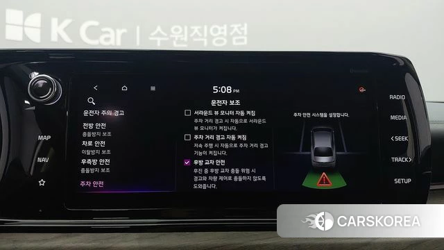 Kia K5 3rd generation id 4759231 из Кореи 7