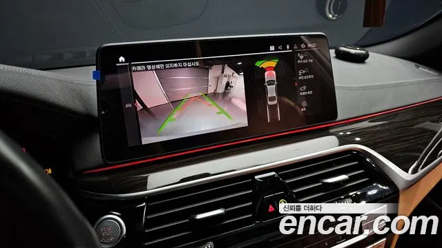 BMW 5 Series (G30) id 2716784 из Кореи 7