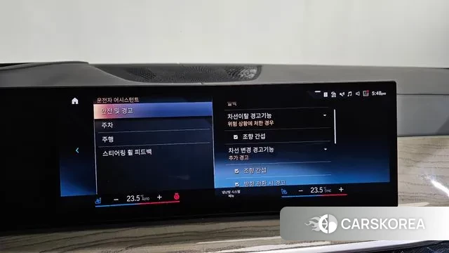 BMW X7 (G07) id 3389006 из Кореи 7