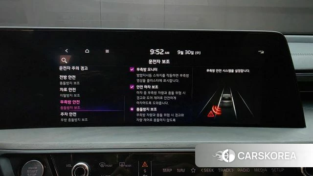 Kia K8 Hybrid id 4928859 из Кореи 7