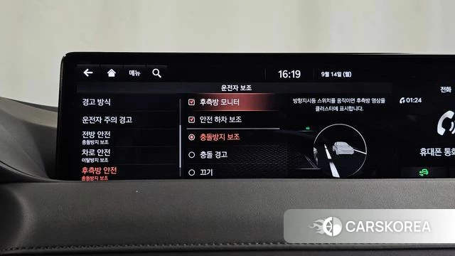 Genesis G80 (RG3) id 4849460 из Кореи 7