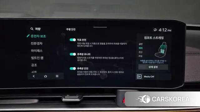 Kia The New Carnival 4th Generation id 3507612 из Кореи 7