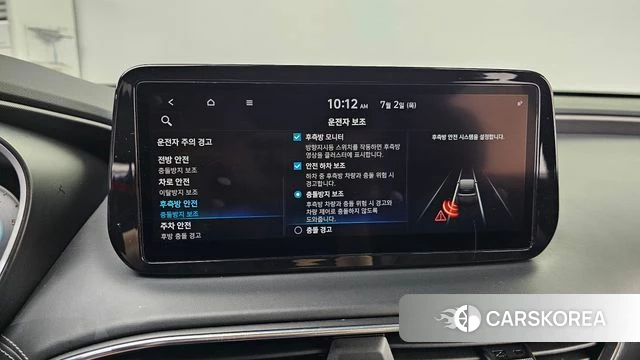 Hyundai The New Santa Fe id 4535758 из Кореи 7