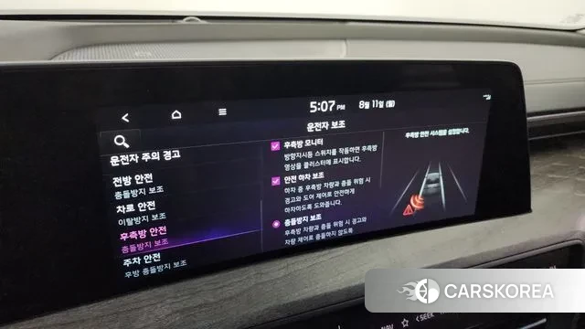 Kia K8 id 3023192 из Кореи 7