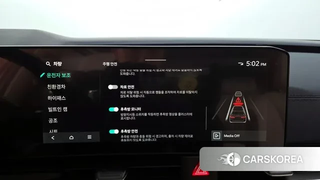 Kia The New Carnival 4th Generation id 3758177 из Кореи 7