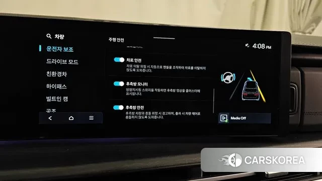 Hyundai Santa Fe (MX5) id 3420318 из Кореи 7