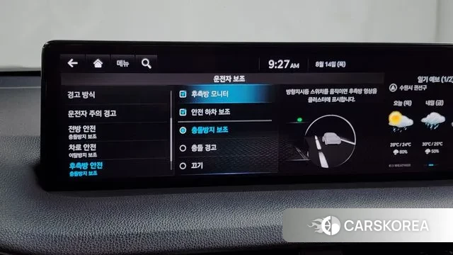 Genesis GV70 id 3038316 из Кореи 7