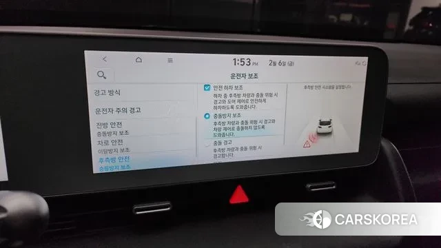 Hyundai Ionic 5 id 3665509 из Кореи 7