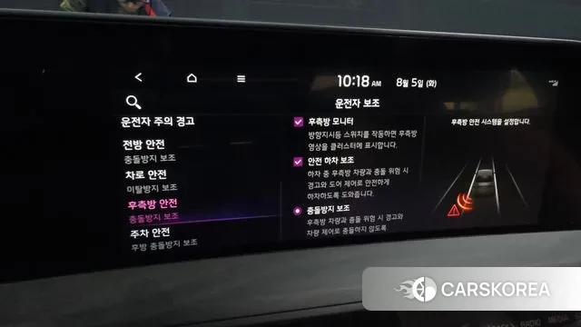 Kia K8 id 3002248 из Кореи 7