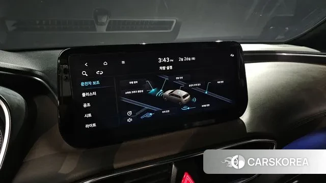 Hyundai The New Santa Fe id 3722496 из Кореи 7