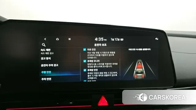 Hyundai The New Avante (CN7) id 3731782 из Кореи 7