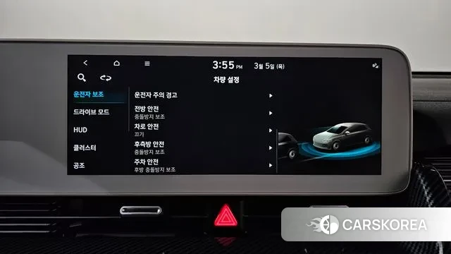 Hyundai Ionic 5 id 3746573 из Кореи 7