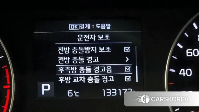 Kia Come New K3 id 3588489 из Кореи 7