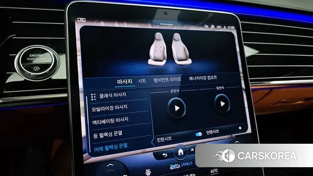 Mercedes-Benz S-Class W223 id 2974631 из Кореи 7