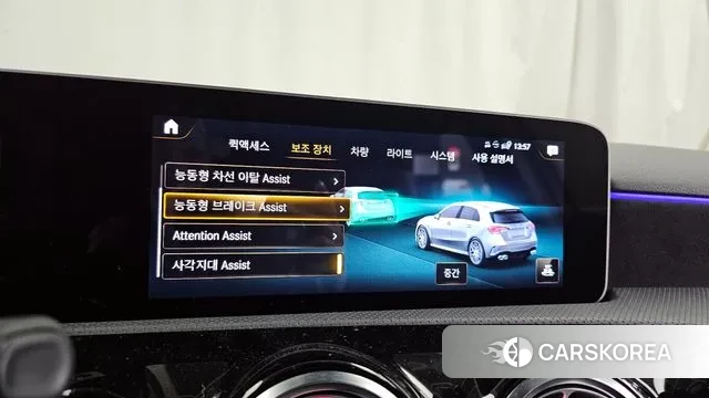 Mercedes-Benz A-Class W177 id 3621677 из Кореи 7