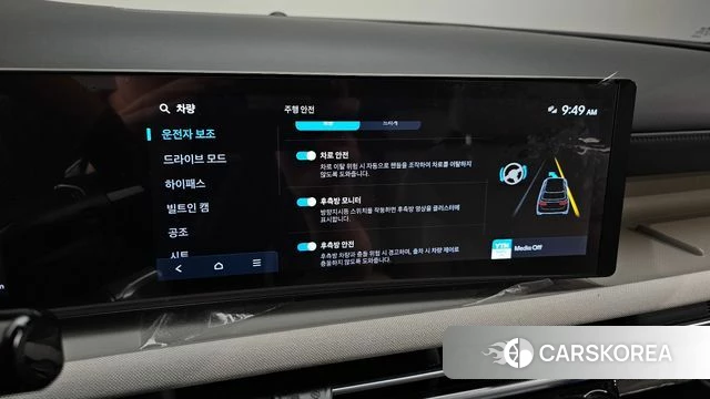 Hyundai The New Tucson (NX4) id 4715339 из Кореи 7