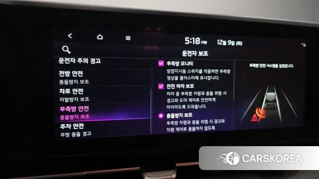 Kia Carnival 4th generation id 3458271 из Кореи 7