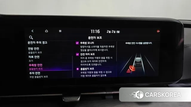 Kia Carnival 4th generation id 3644892 из Кореи 7