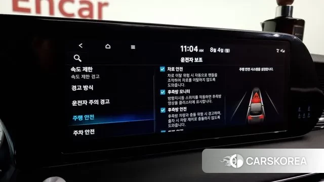 Hyundai The New Palisade id 2998474 из Кореи 7