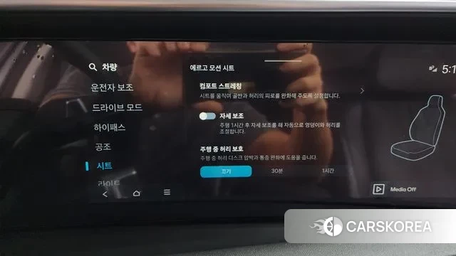 Hyundai Palisade (LX3) id 3745096 из Кореи 7